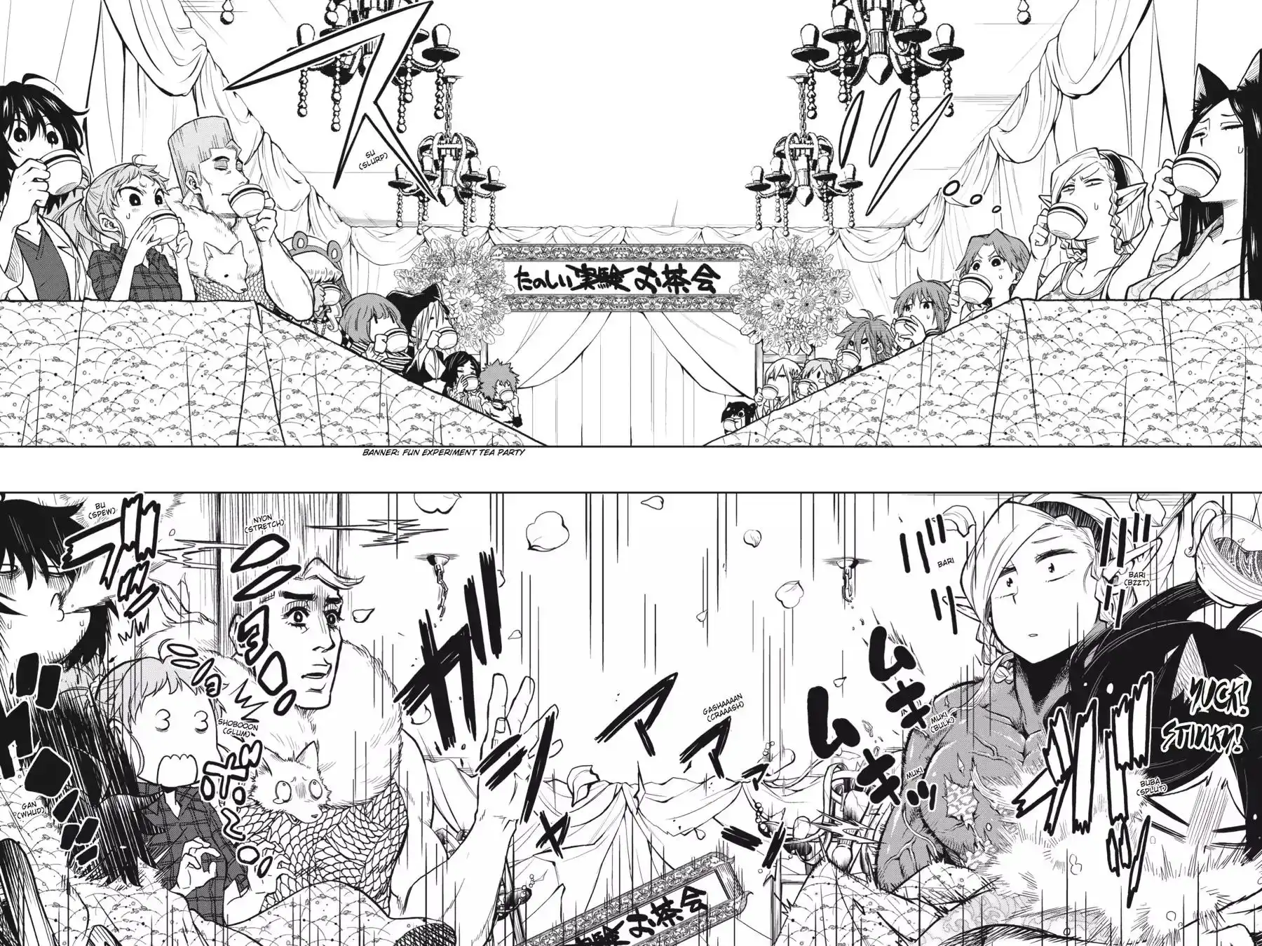 Log Horizon - Nishikaze no Ryodan Chapter 27 12